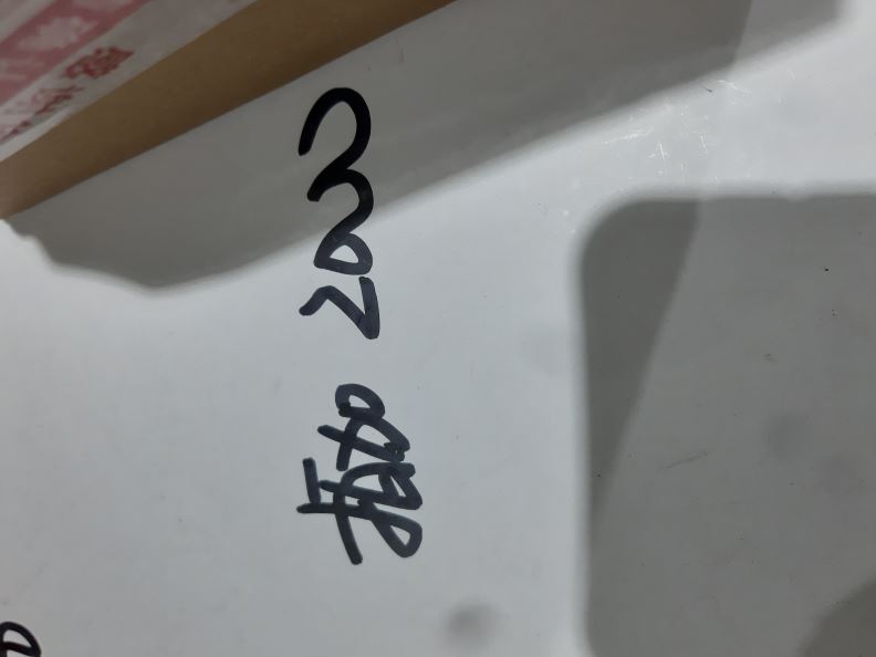 검수사진
