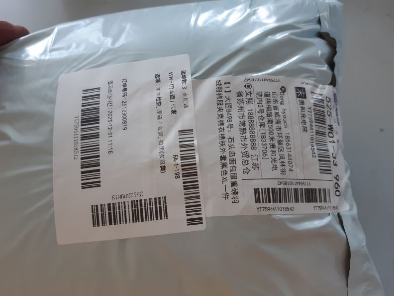 검수사진