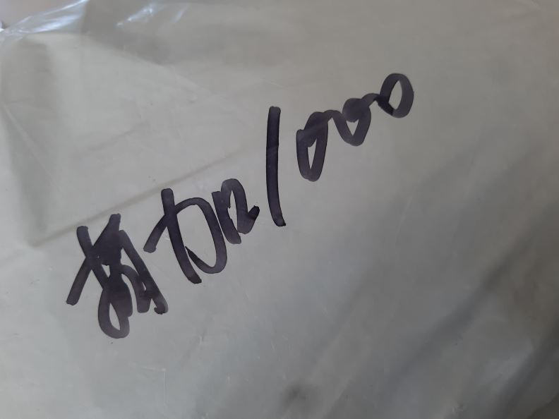 검수사진