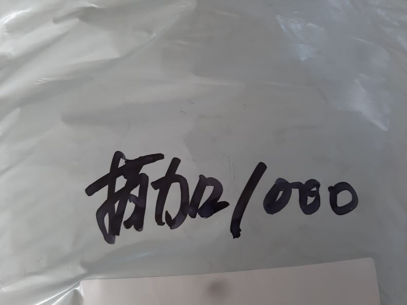 검수사진