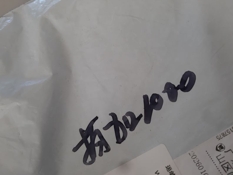 검수사진