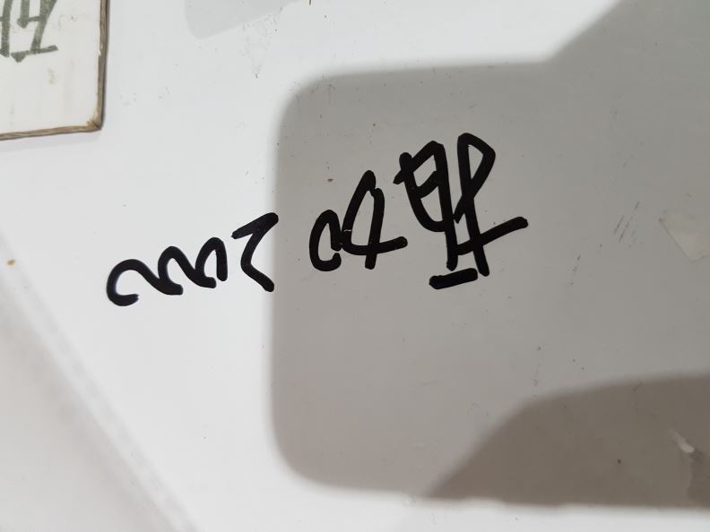 검수사진