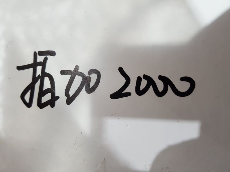 검수사진