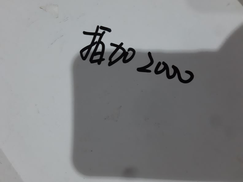 검수사진