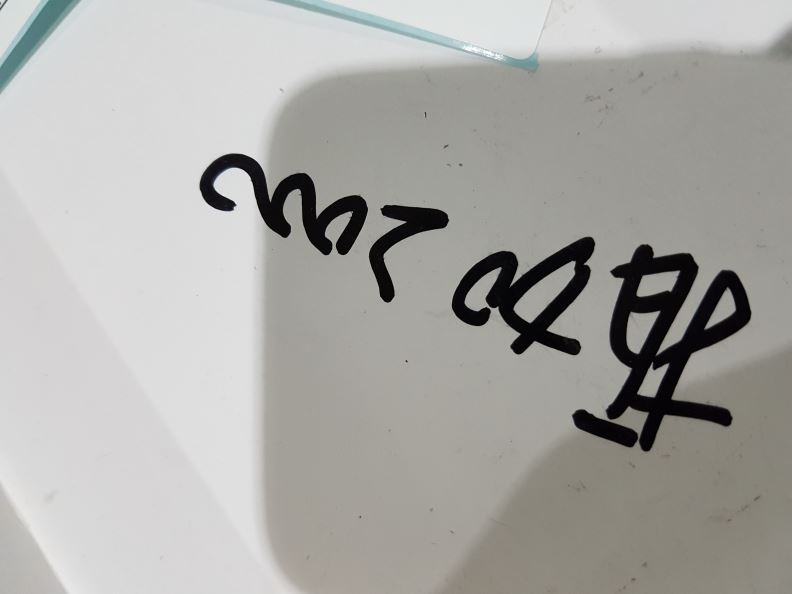 검수사진