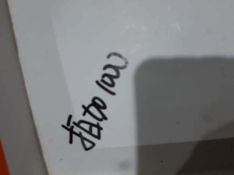 검수사진