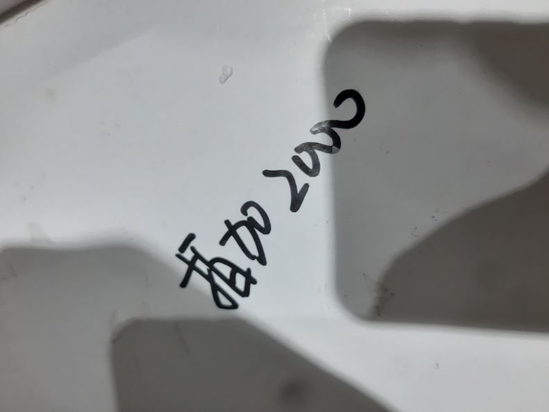 검수사진