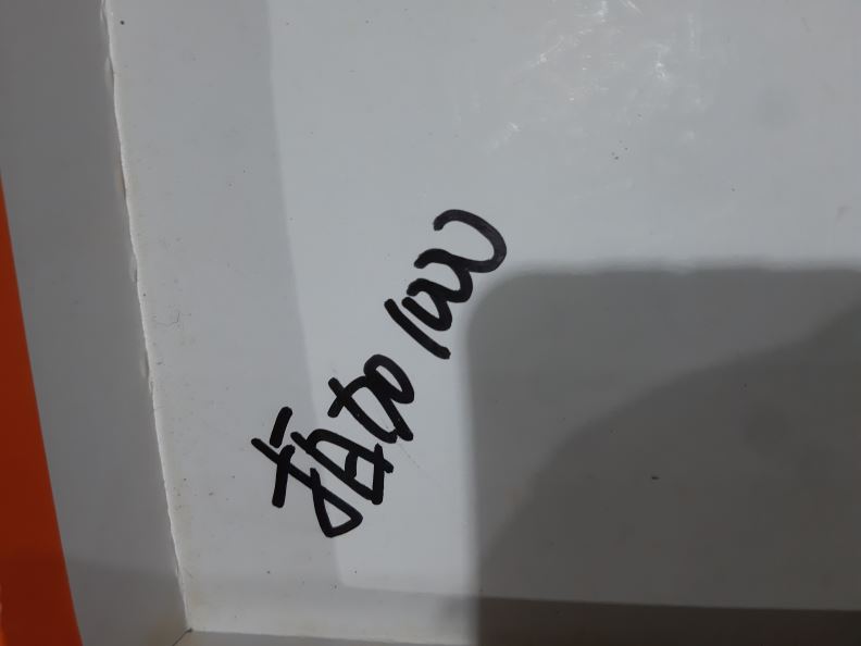검수사진