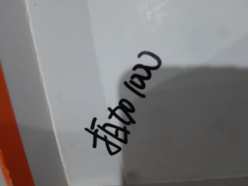검수사진