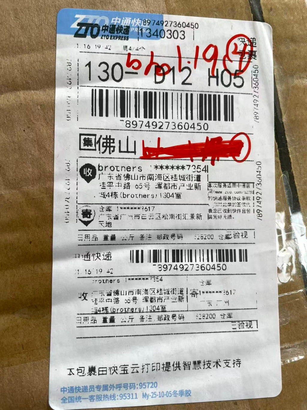 검수사진