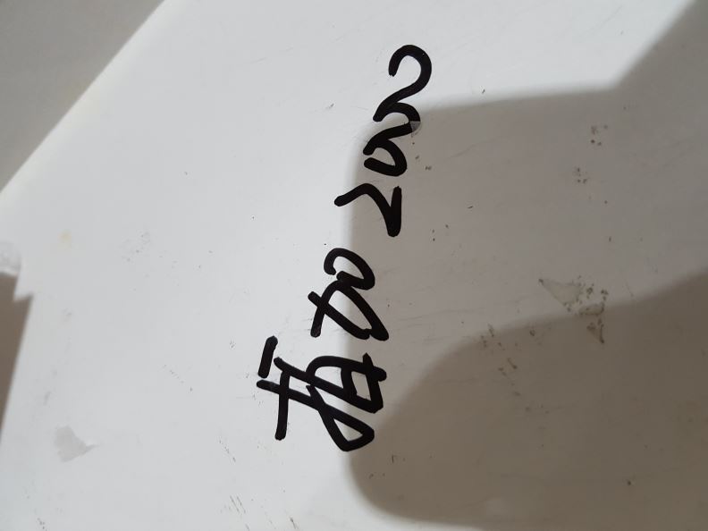 검수사진
