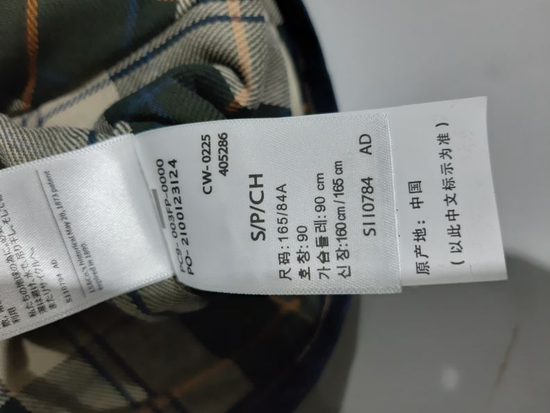 검수사진