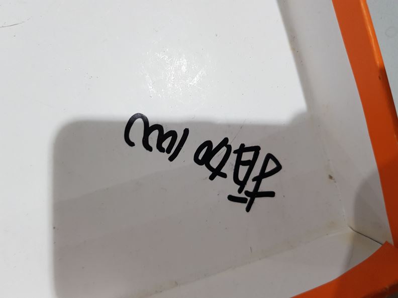 검수사진