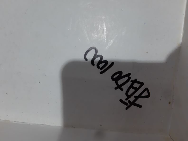 검수사진