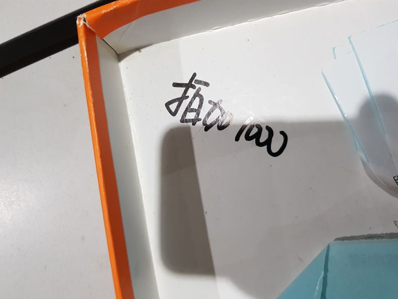 검수사진