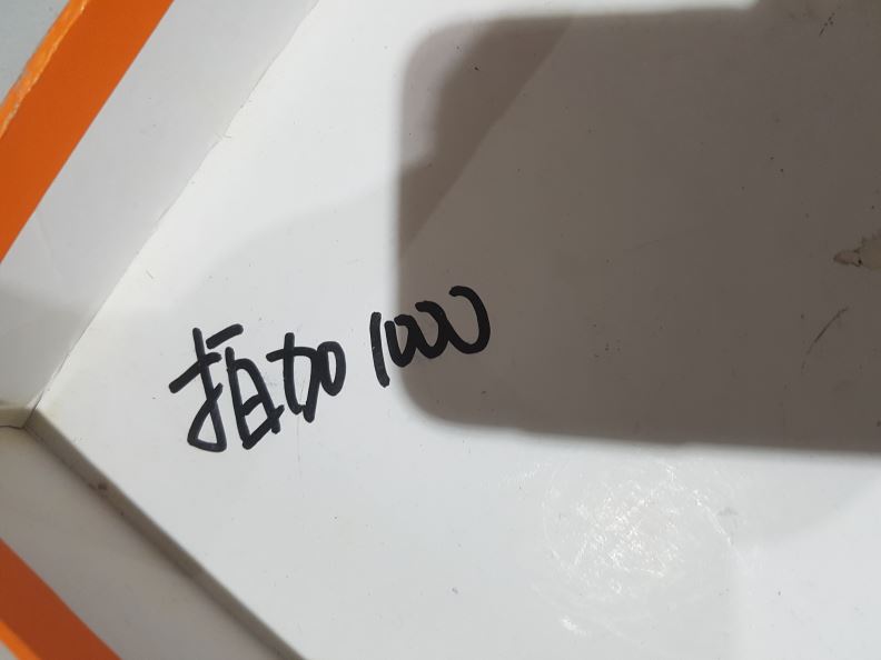 검수사진