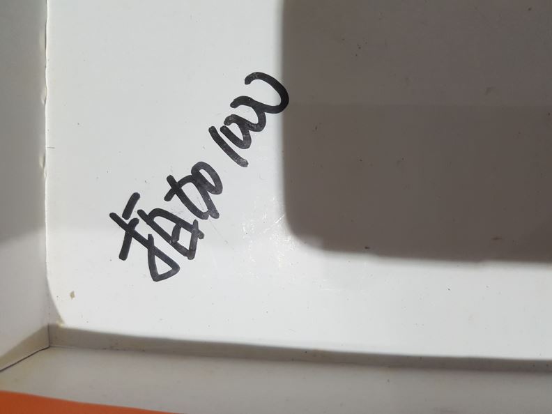 검수사진