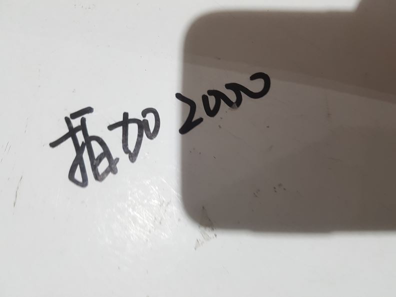 검수사진