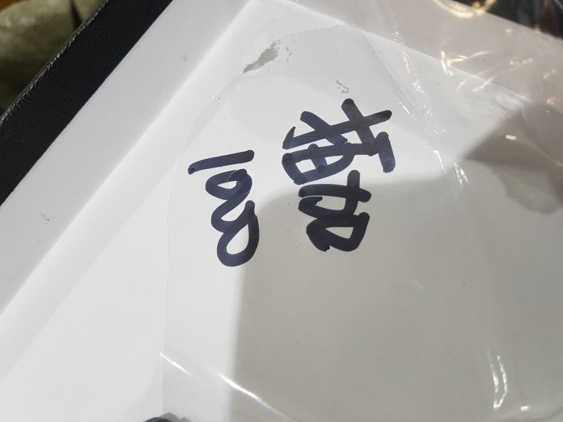 검수사진