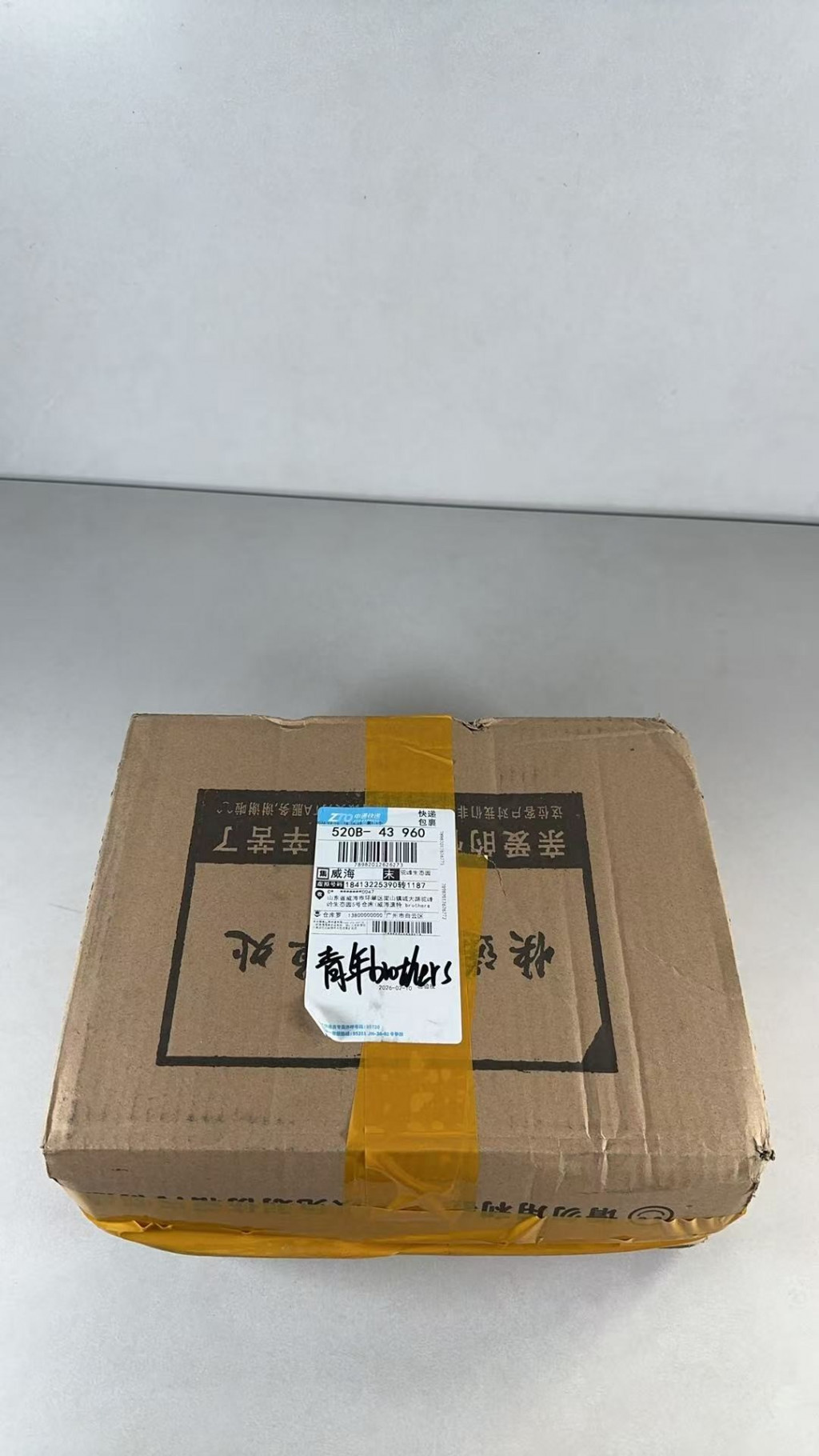 검수사진