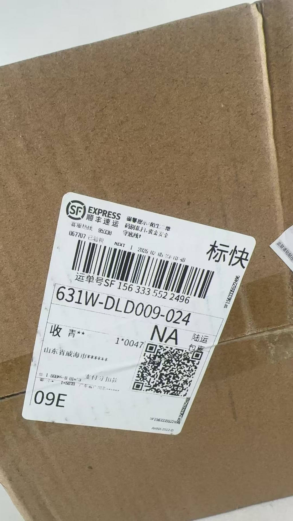 검수사진