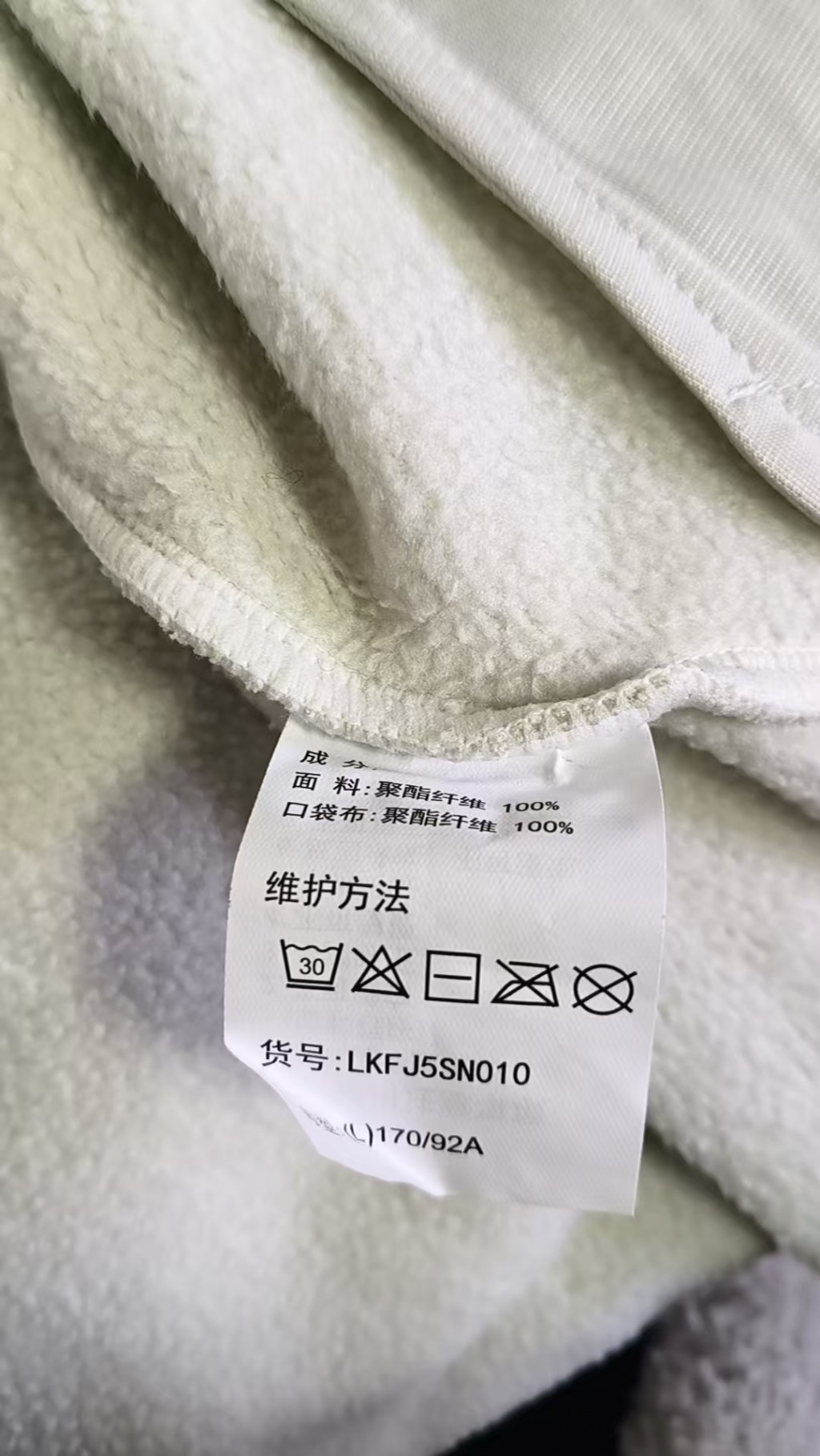 검수사진