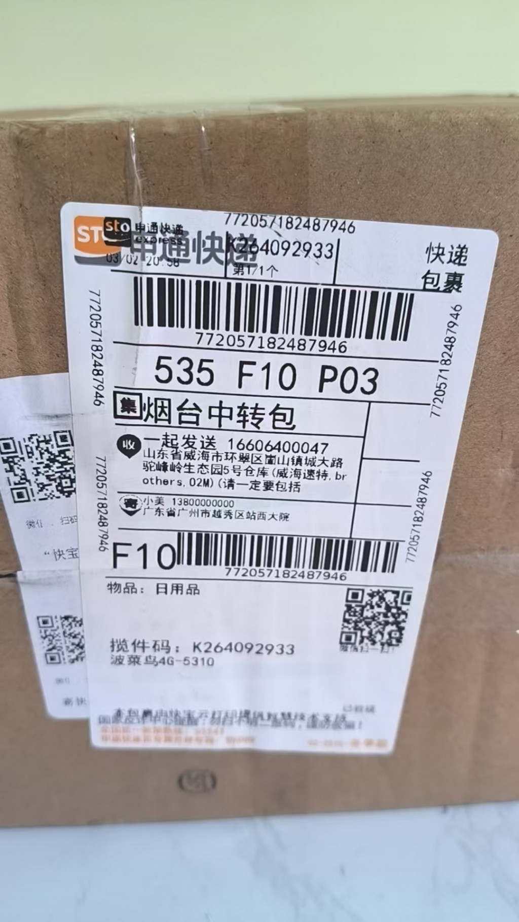검수사진