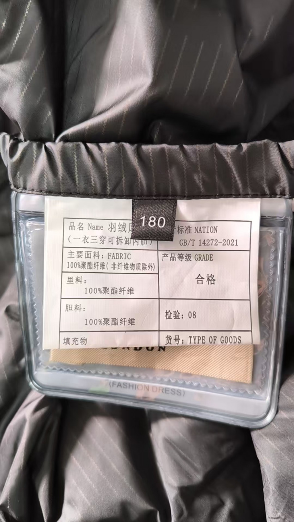 검수사진