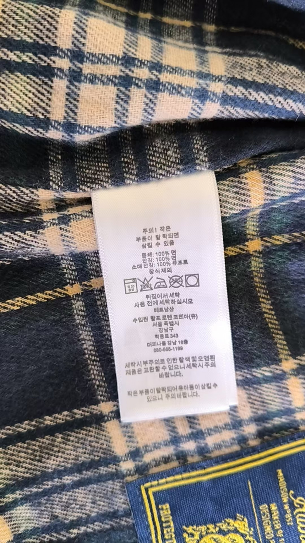 랄프로렌 FW25 공장풍 단색 싱글버튼 숏 재킷 출고 전 검수사진 8