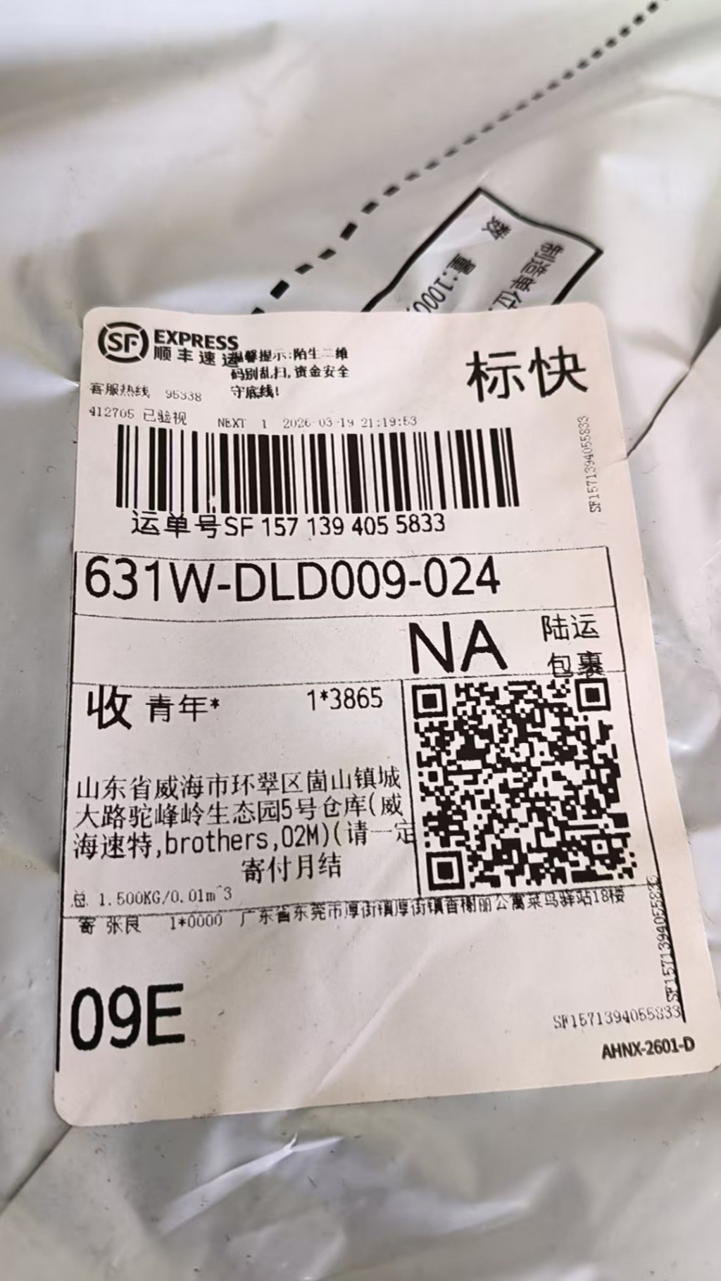 버버리 클래식 체크 후드 경량 아우터 출고 전 검수사진 2