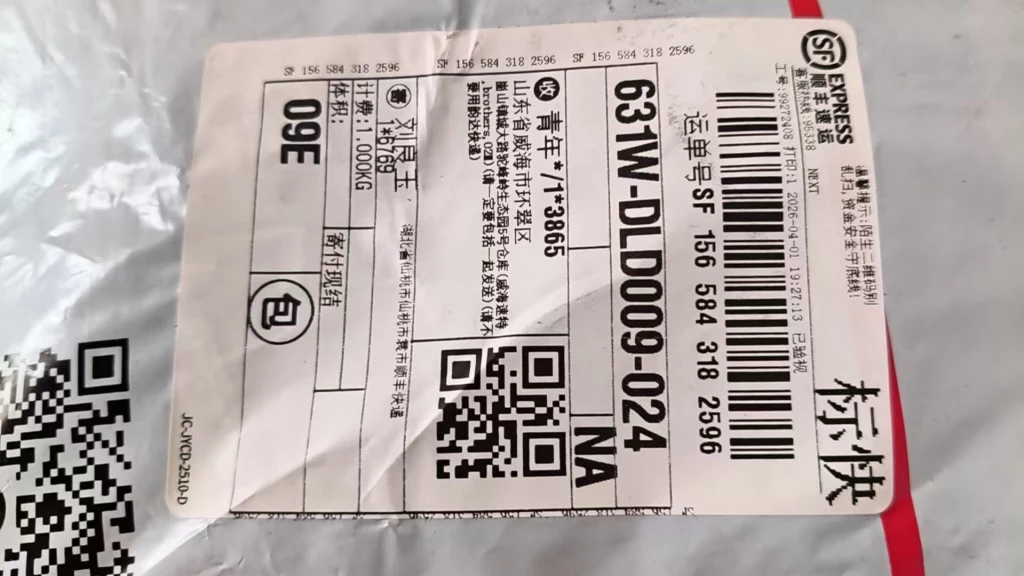 루이비통 헨리 테일러 포트레이트 자수 워시드 데님 재킷 출고 전 검수사진 2