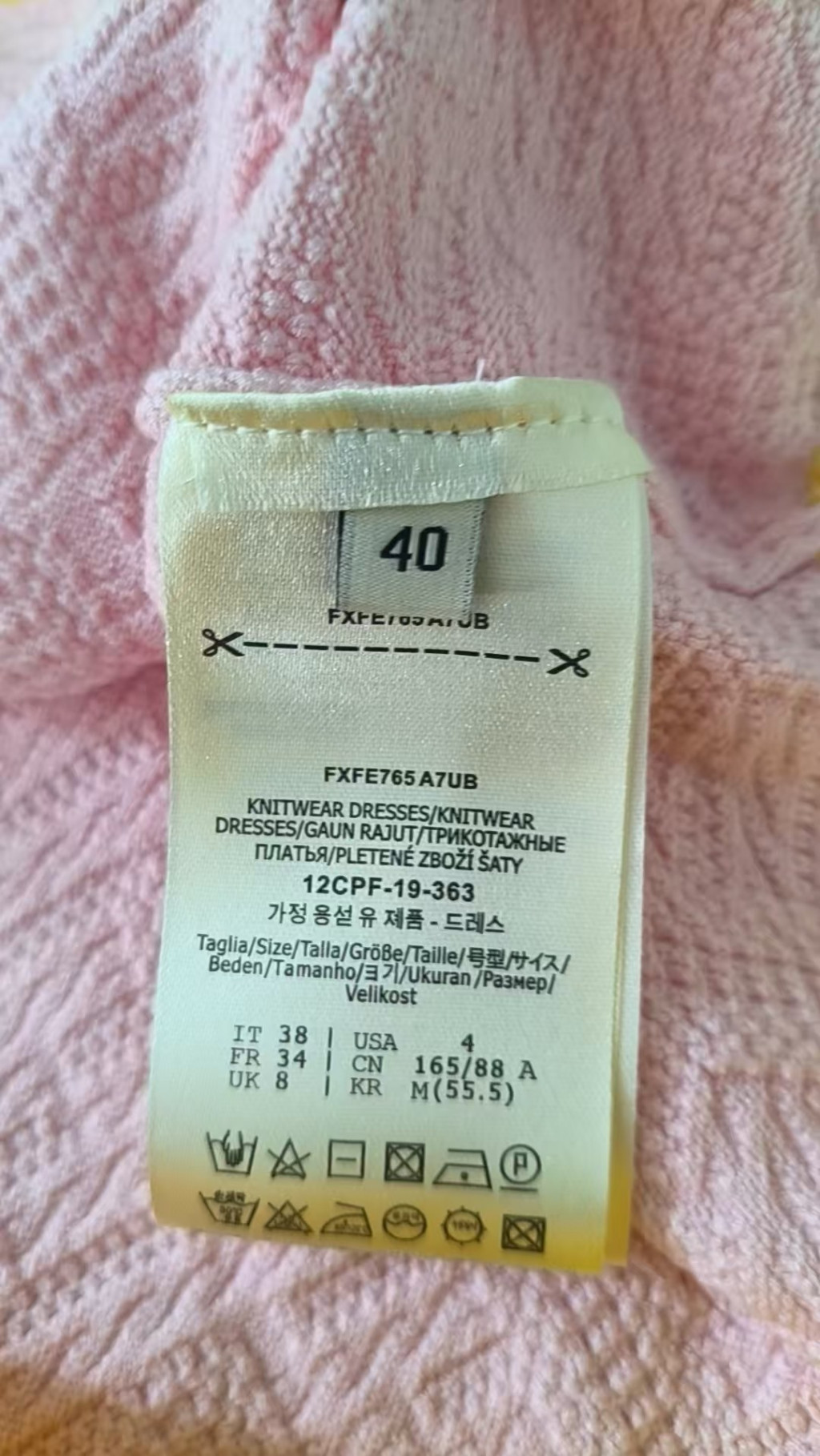 검수사진