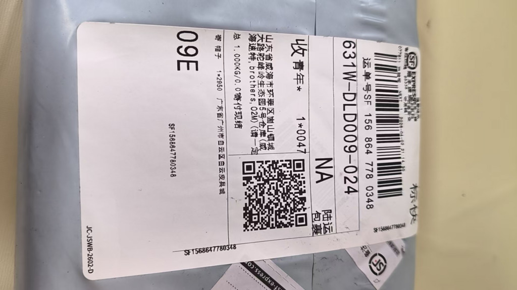 검수사진