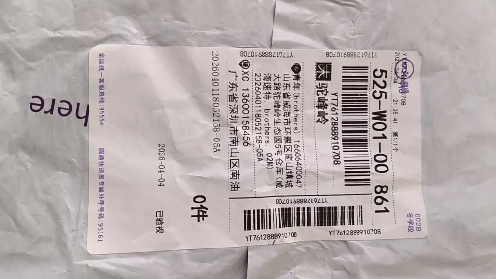 베르사체 레터링 프린트 핀 디테일 허리 셔링 크롭 반소매 티셔츠 출고 전 검수사진 2