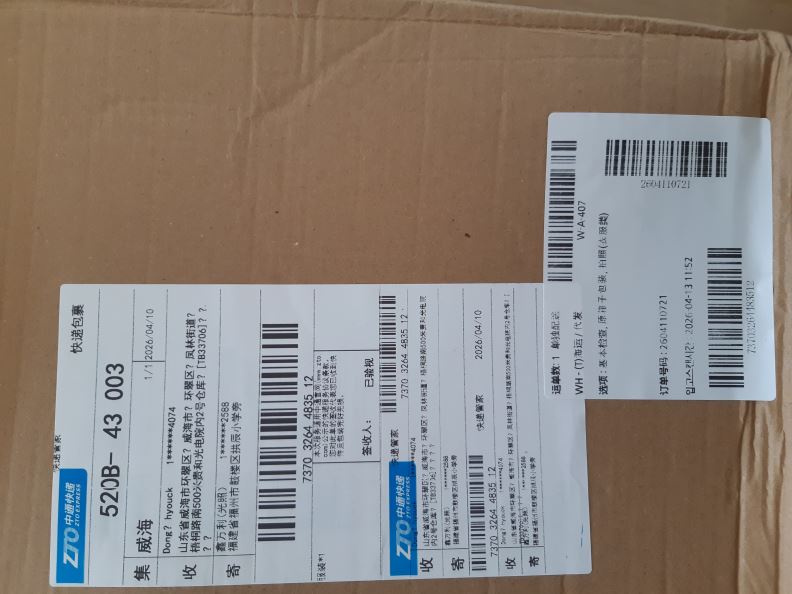 검수사진