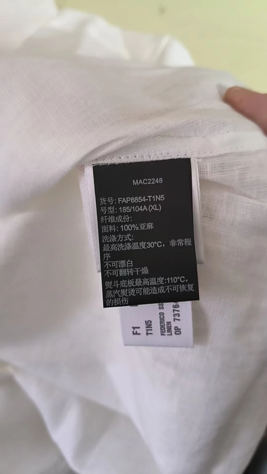 로로피아나 안드레 린넨 오픈칼라 셔츠 출고 전 검수사진 7