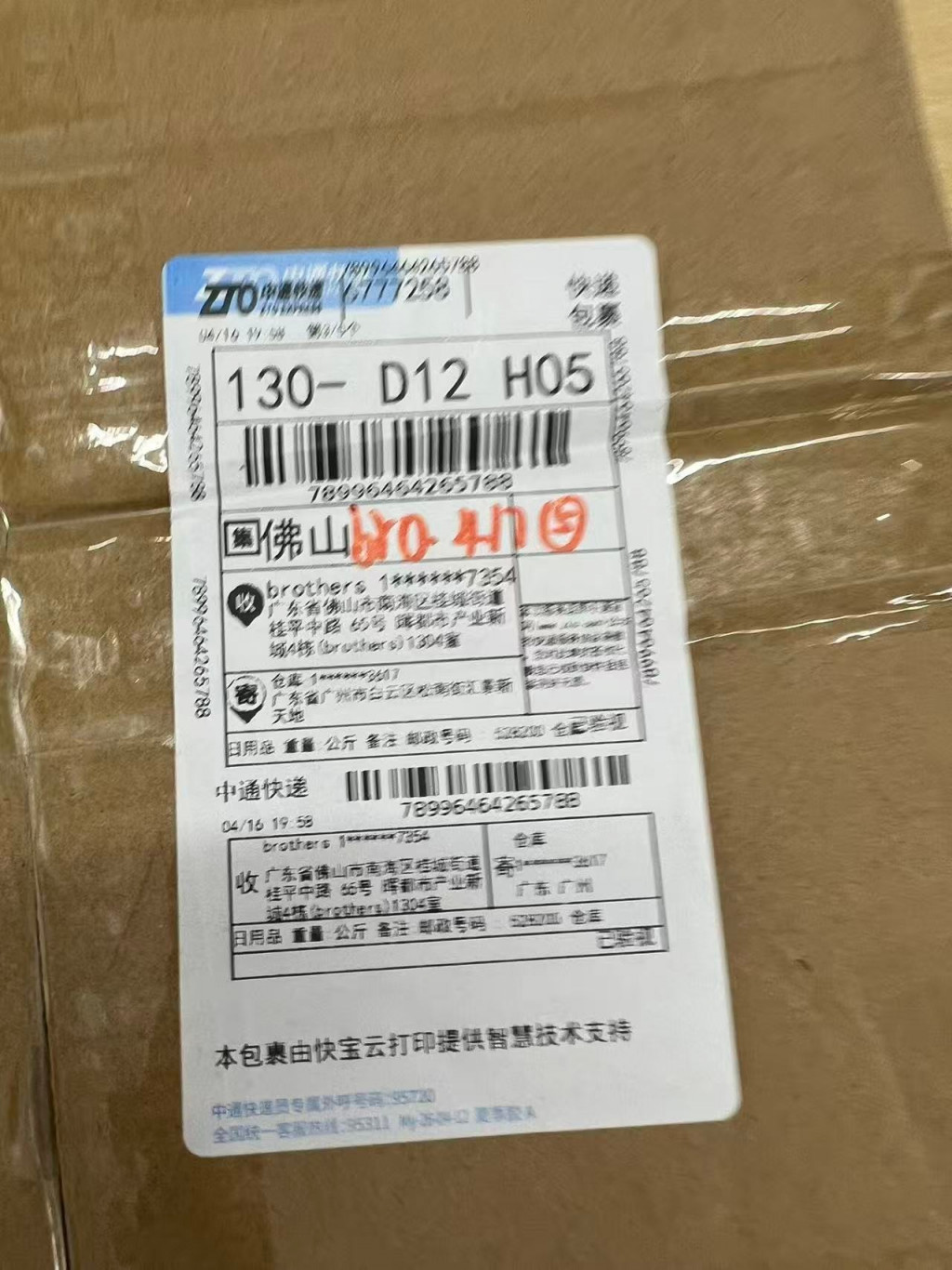 검수사진