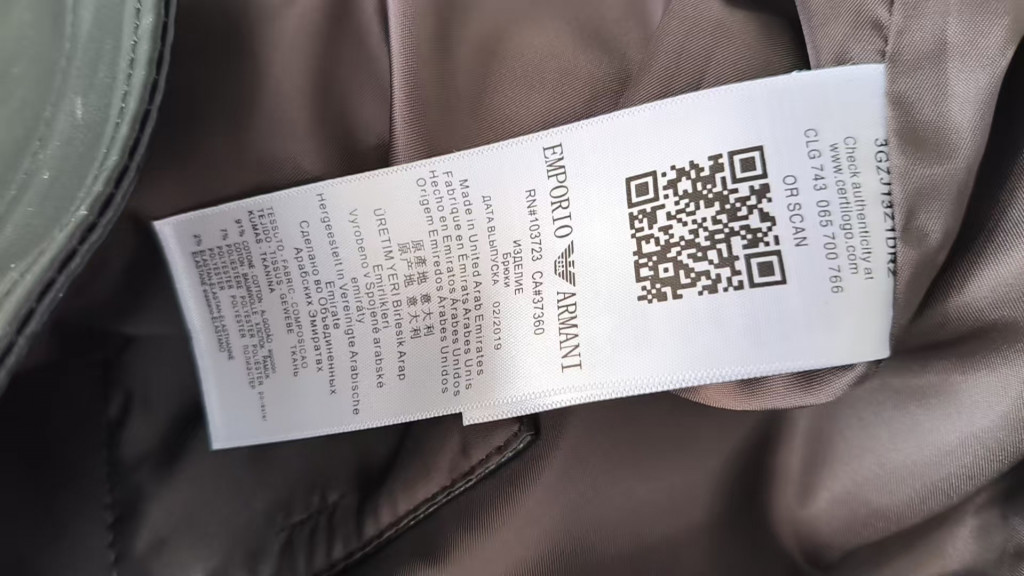 아르마니 봄 시즌 비즈니스 카라 PU 가죽 재킷 출고 전 검수사진 3