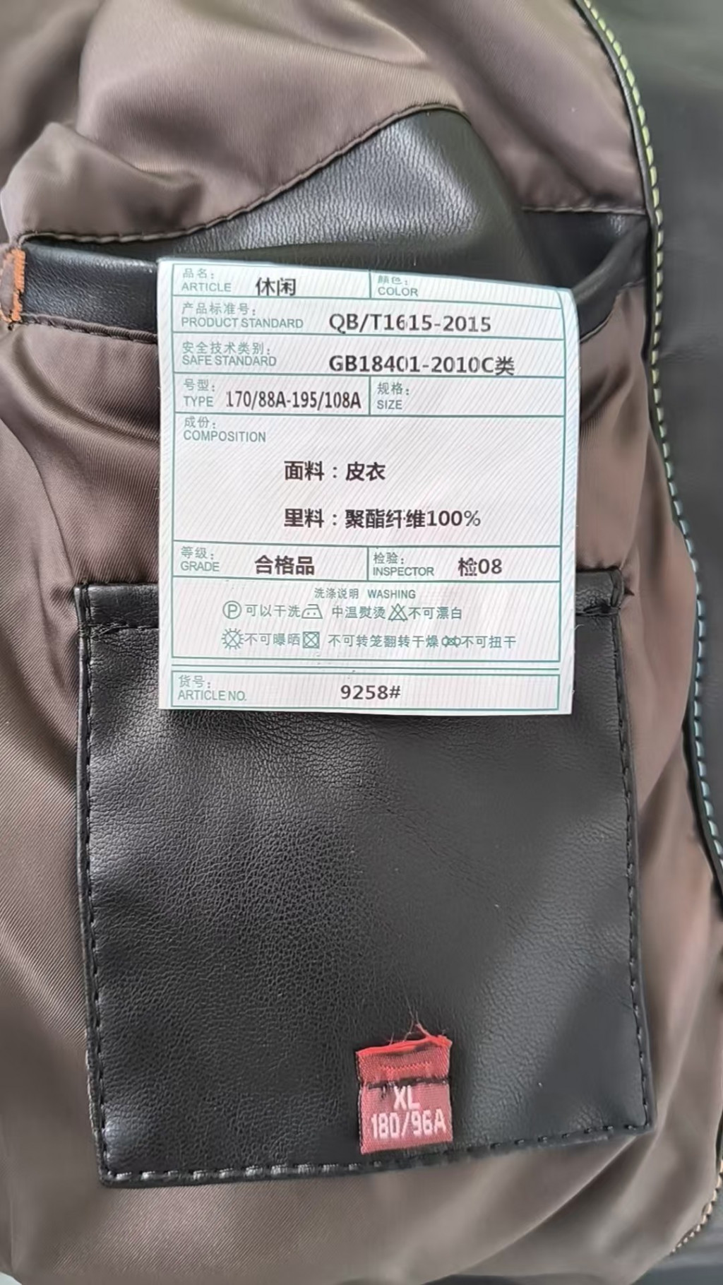아르마니 봄 시즌 비즈니스 카라 PU 가죽 재킷 출고 전 검수사진 8