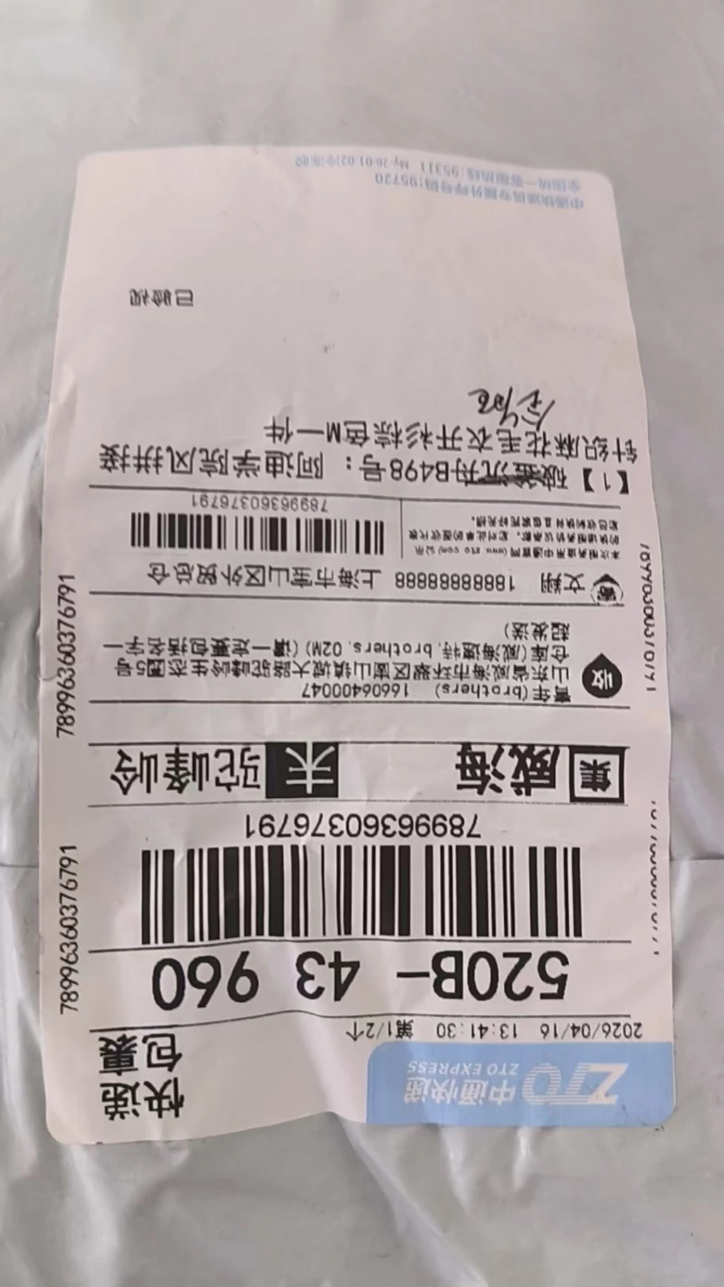 아디다스 배색 니트 가디건 출고 전 검수사진 2