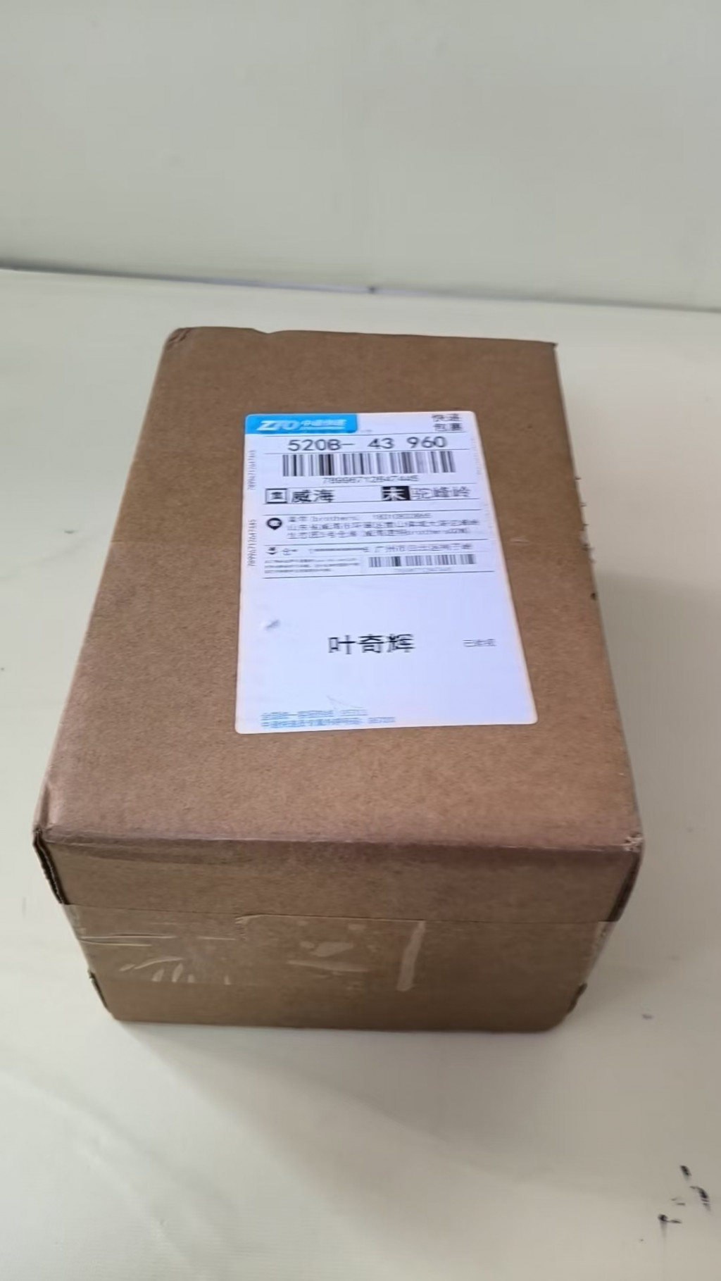 검수사진