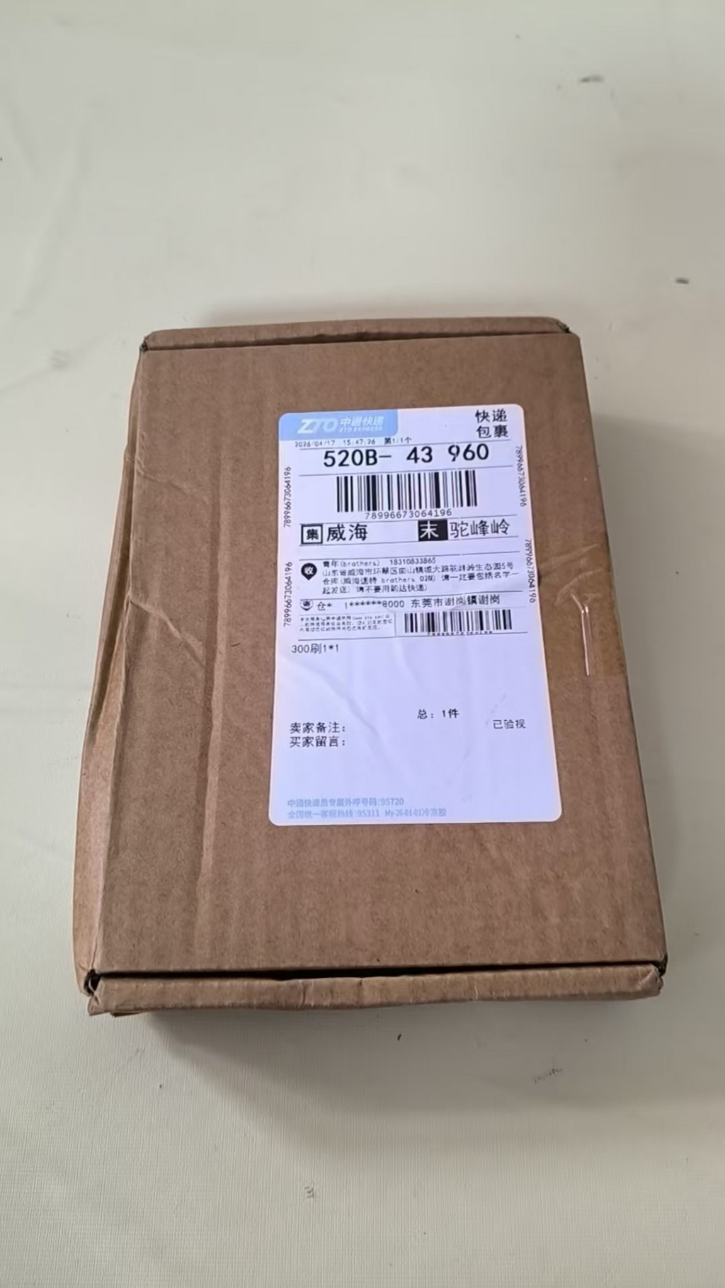 검수사진