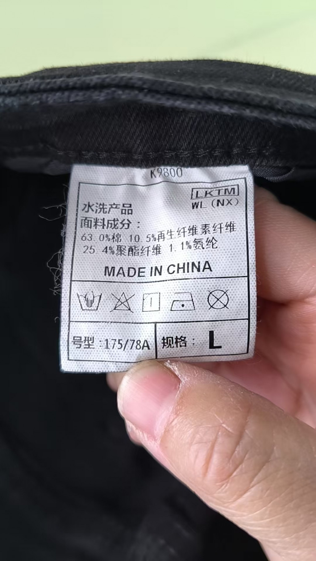버버리 블랙 부츠컷 워싱 스트레치 데님 팬츠 출고 전 검수사진 4