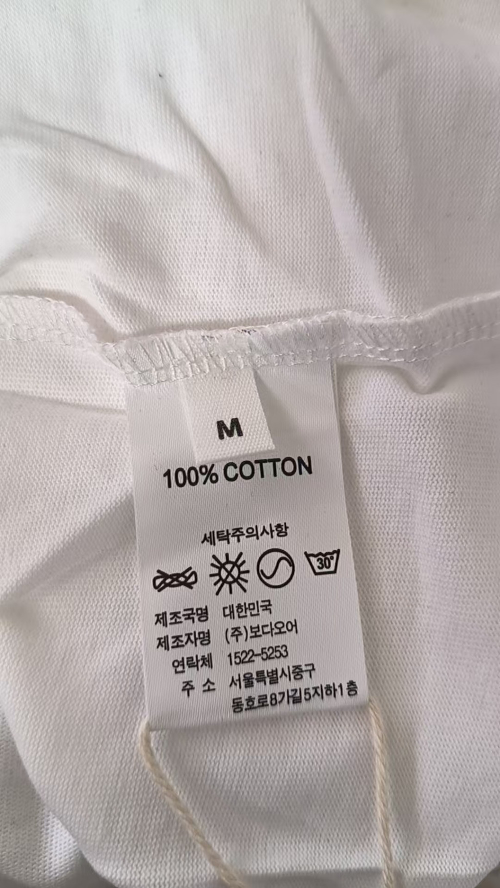 검수사진