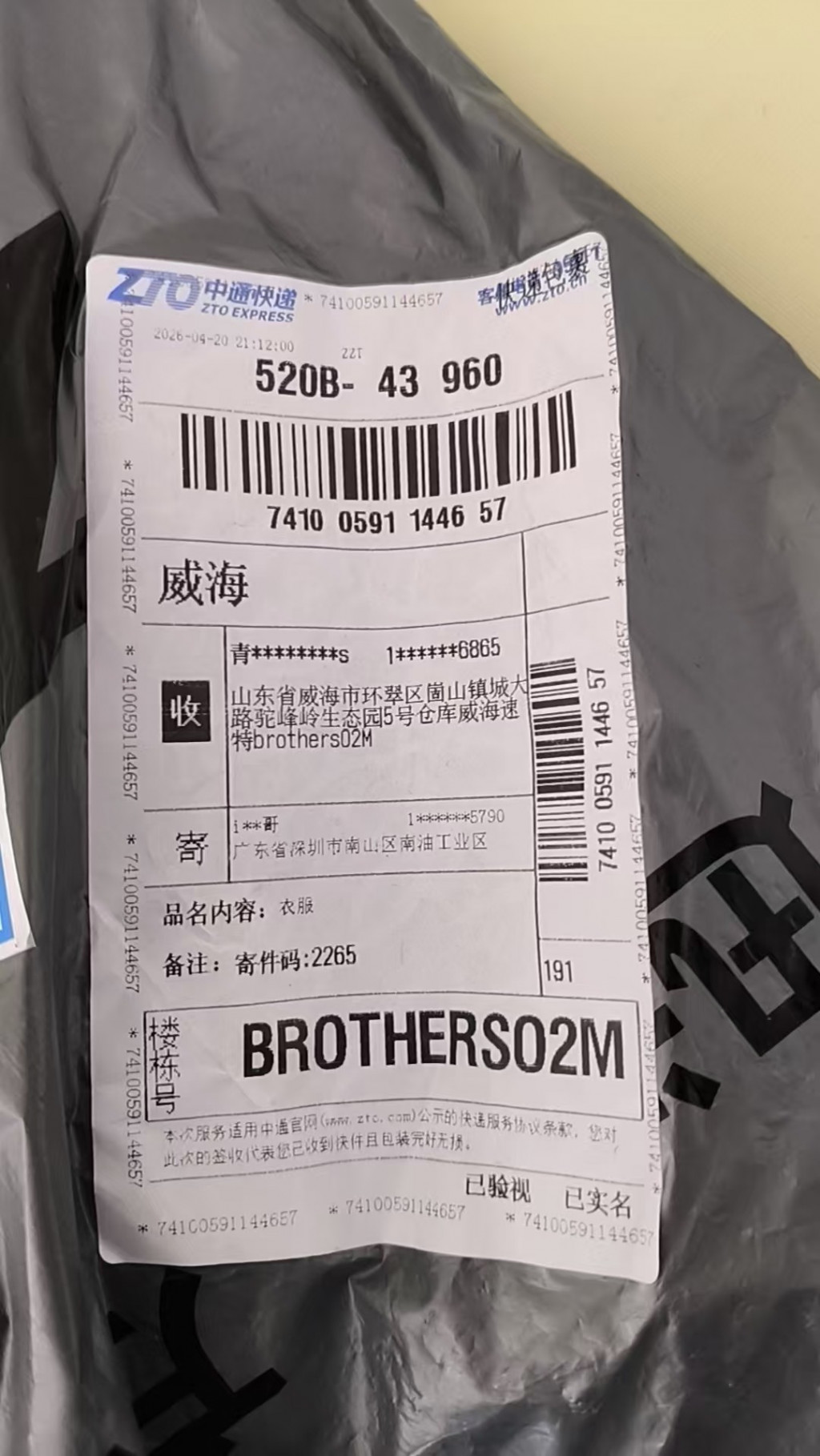 검수사진