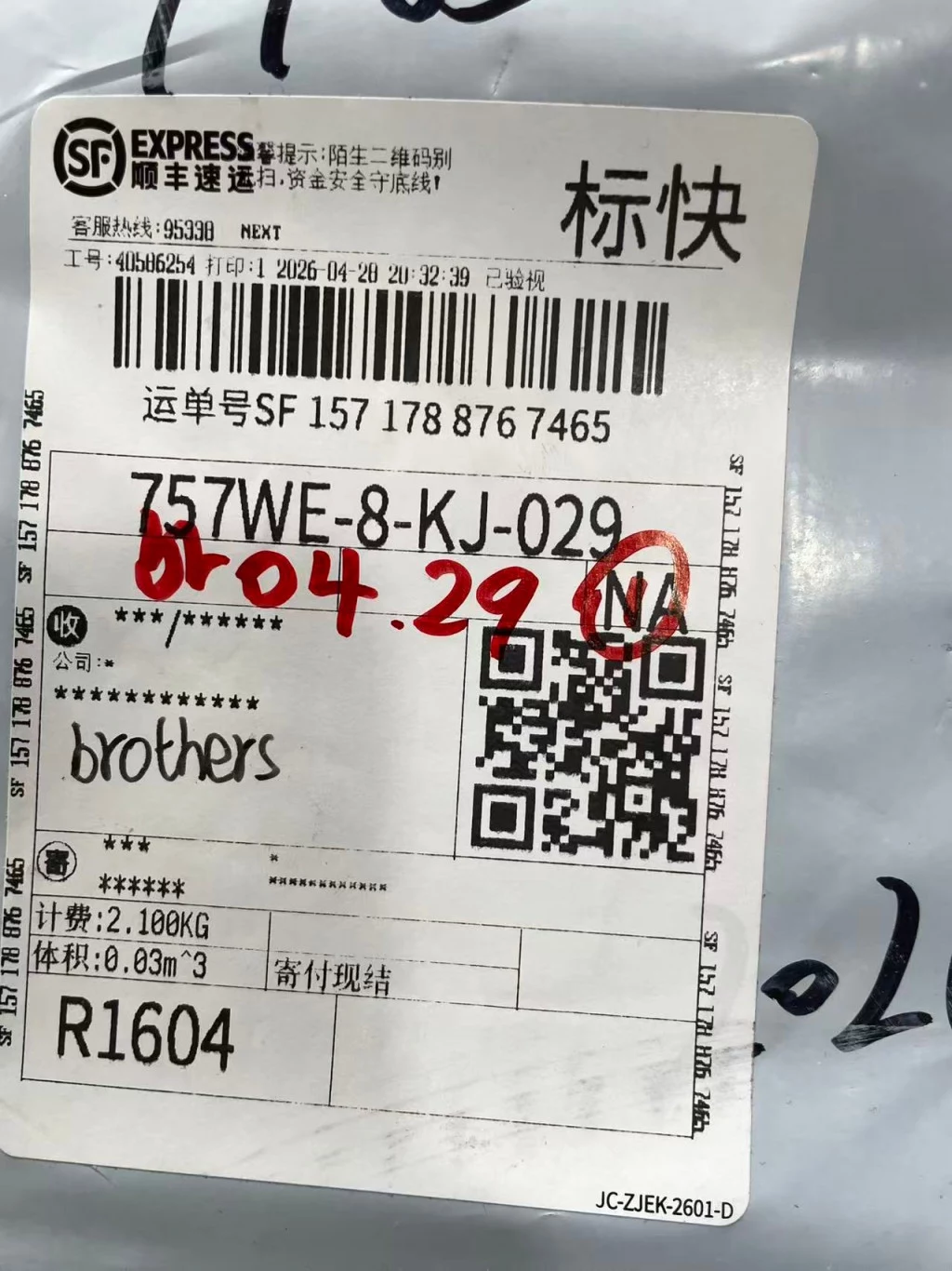 더로우 테라스 레더 숄더백 출고 전 검수사진 1