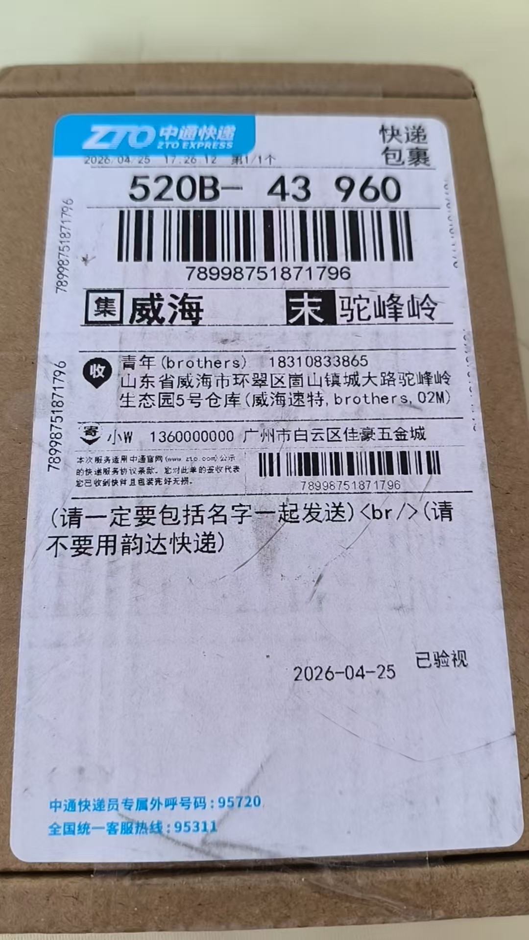 검수사진
