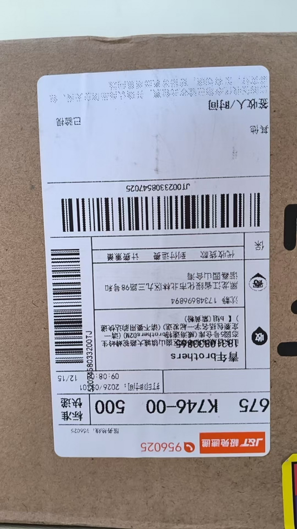 검수사진