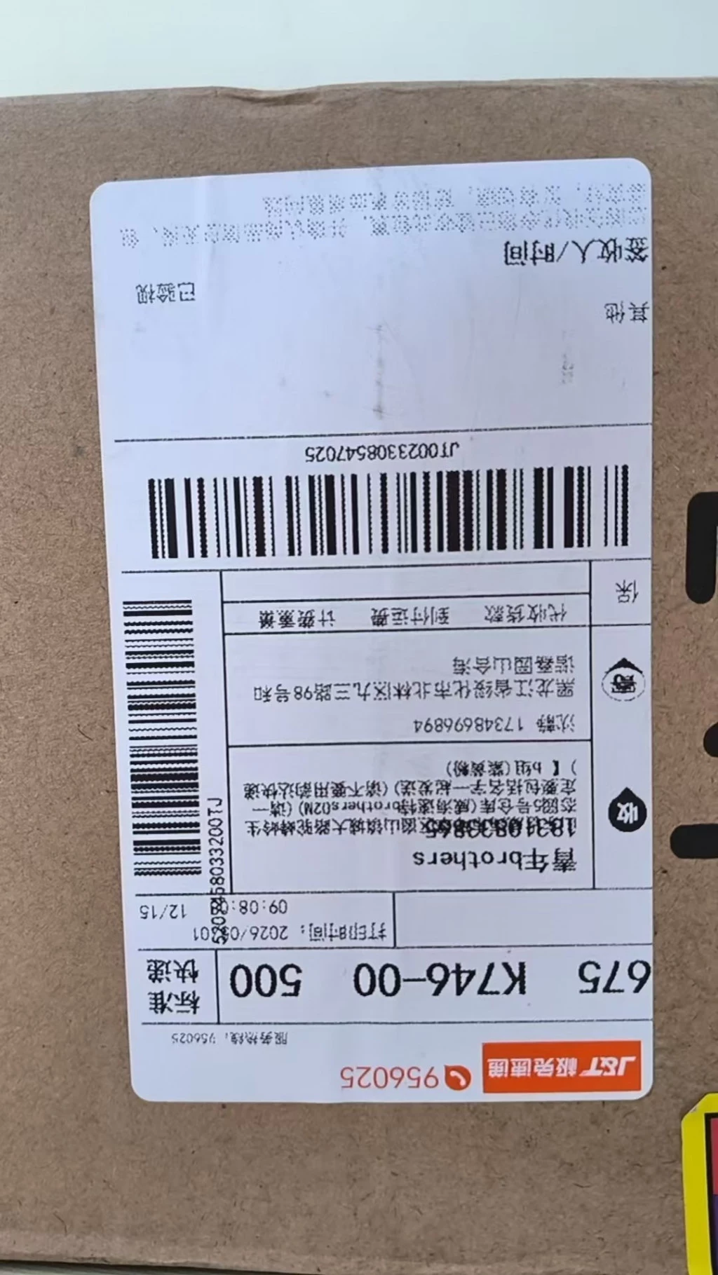 루이비통 가죽 접이식 플라워 장식 출고 전 검수사진 2