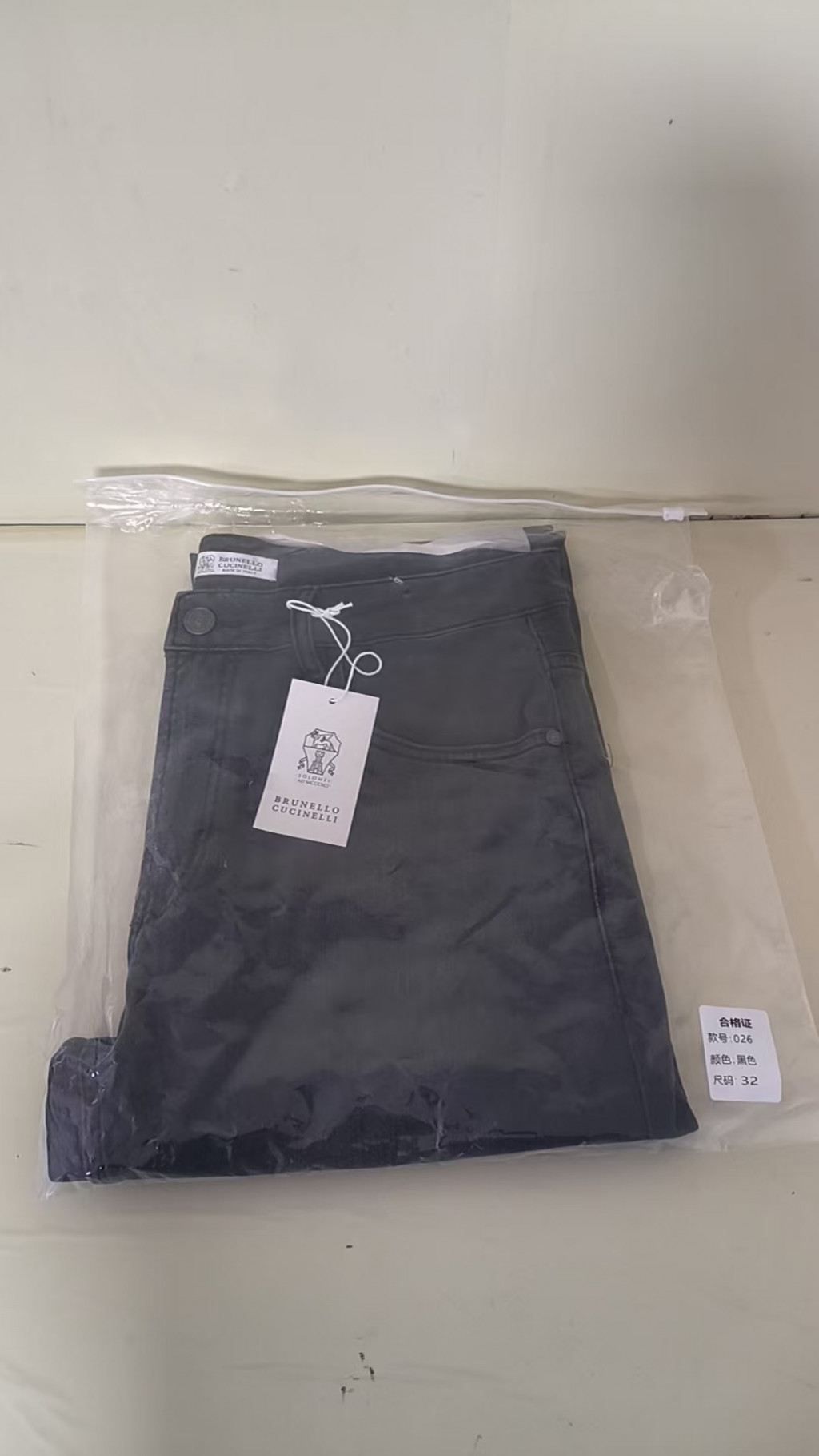 브루넬로쿠치넬리 남성 캐주얼 데님 팬츠 출고 전 검수사진 5